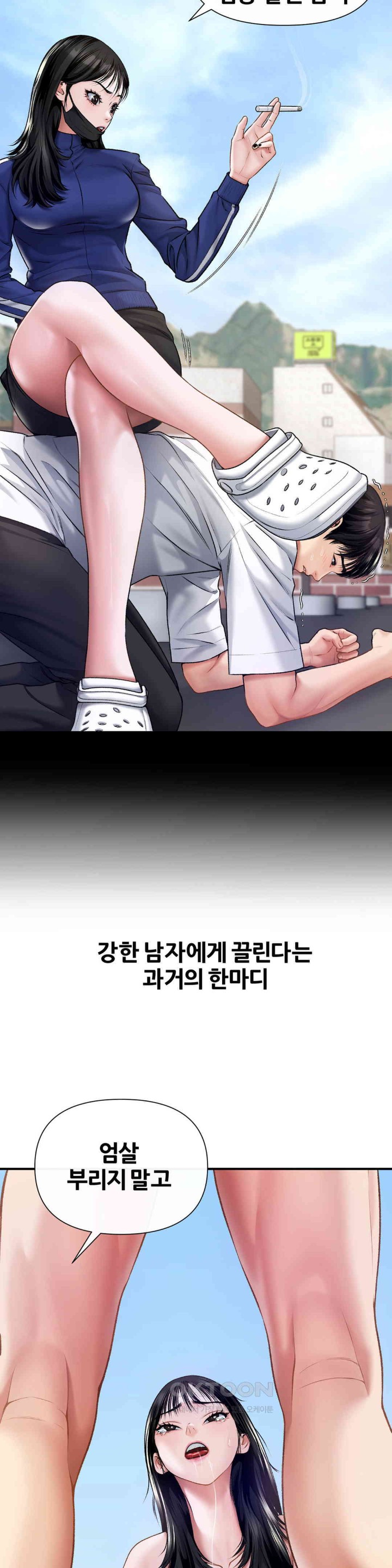 Delirious Diary Raw Chapter 7 image 31
