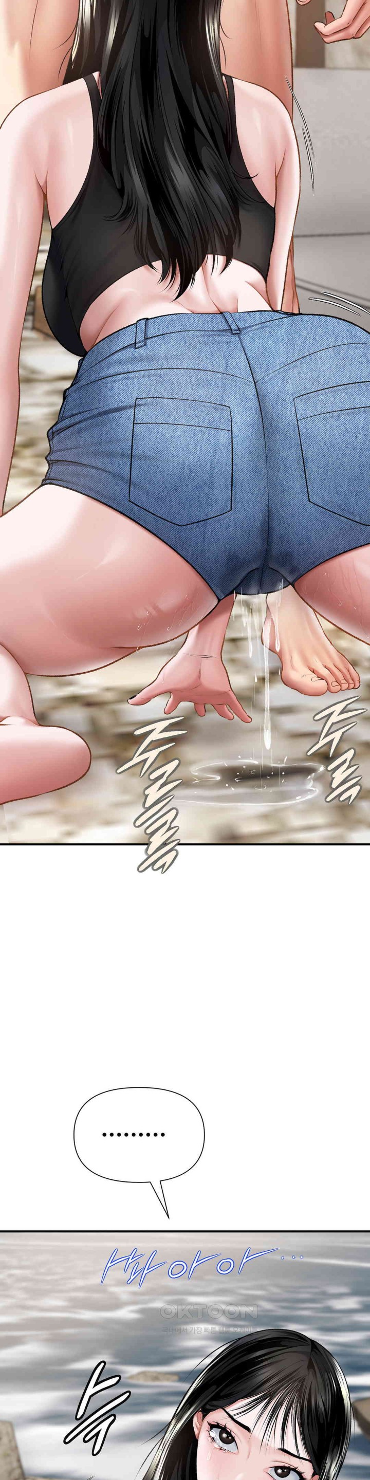 Delirious Diary Raw Chapter 7 image 36