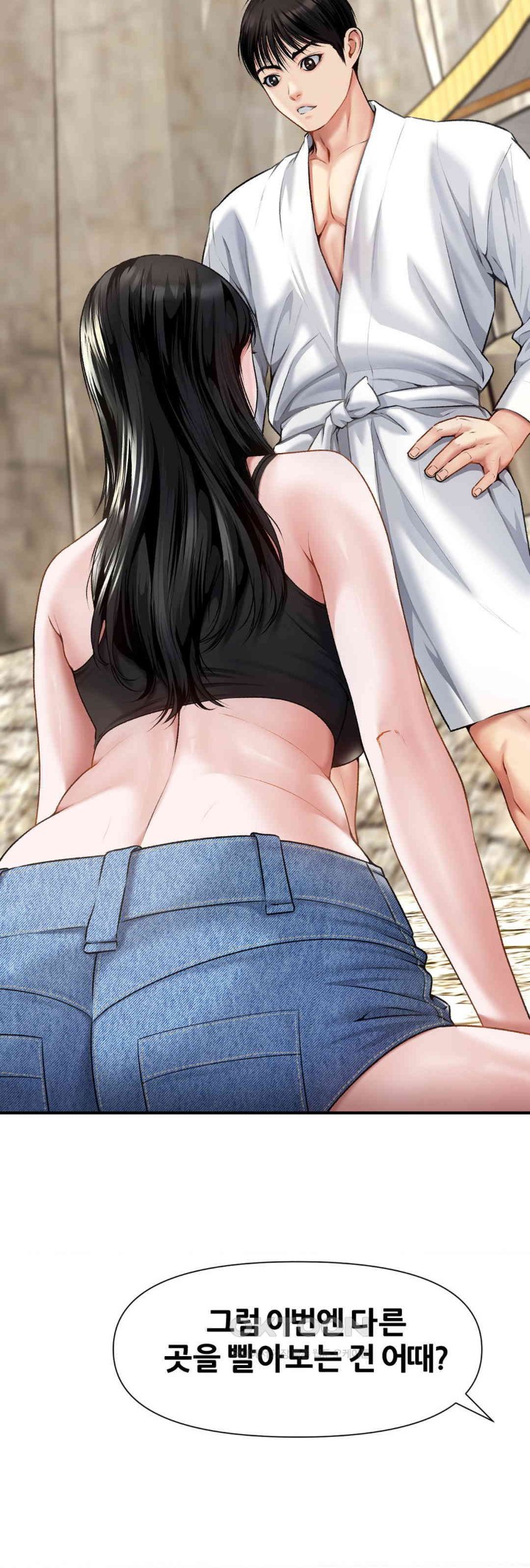 Delirious Diary Raw Chapter 7 image 4