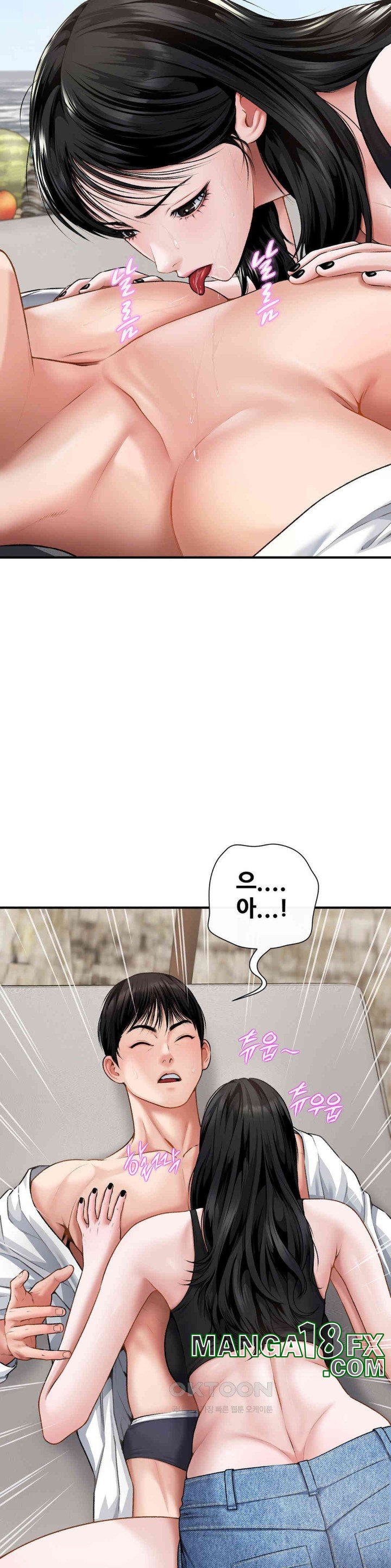 Delirious Diary Raw Chapter 7 image 7