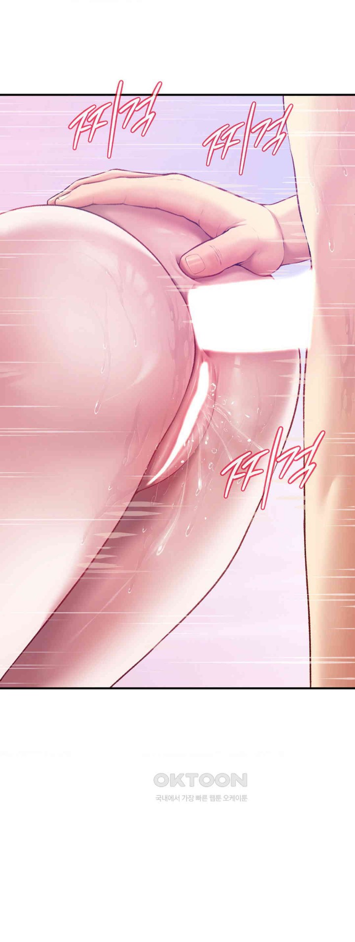 Delirious Diary Raw Chapter 8 image 23