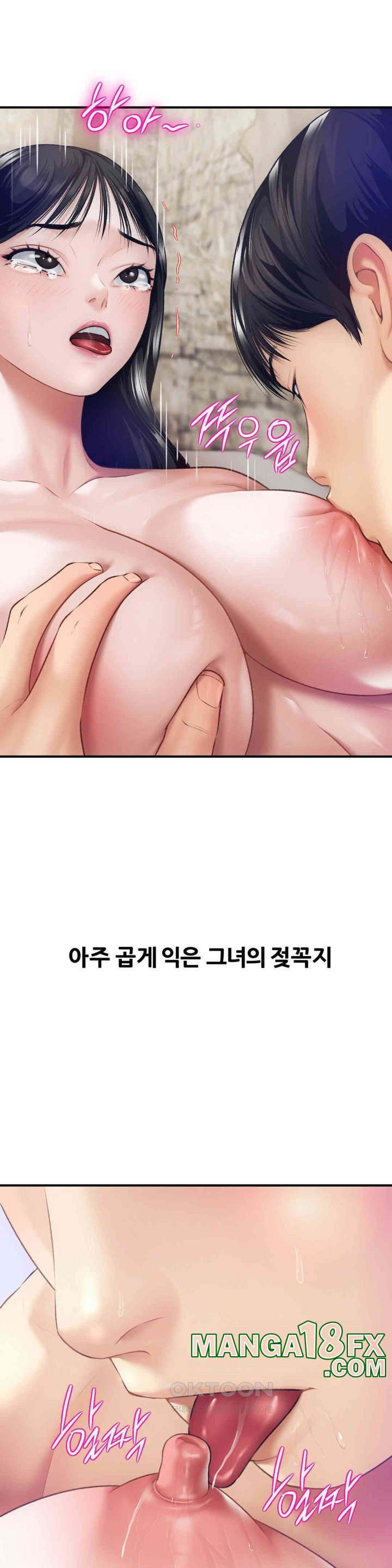 Delirious Diary Raw Chapter 8 image 2