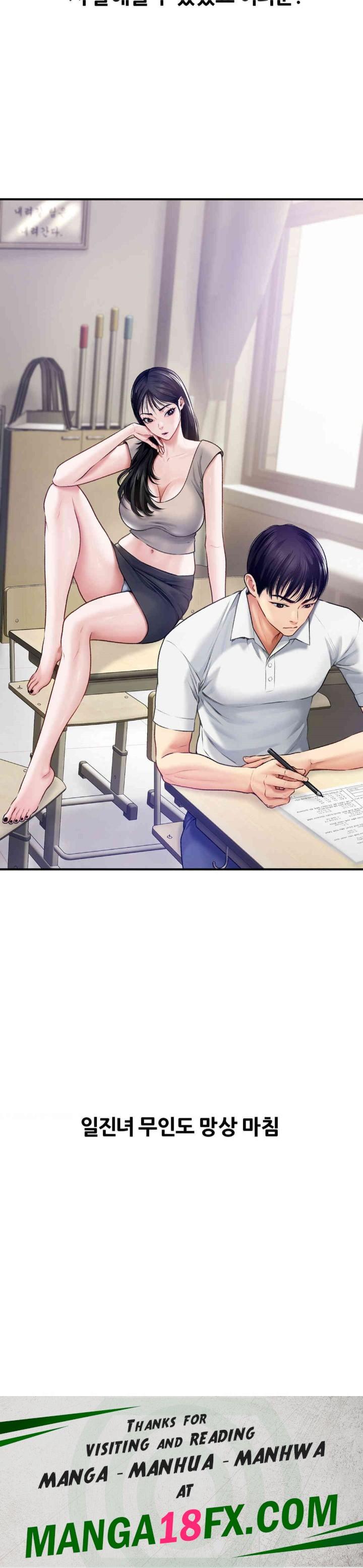 Delirious Diary Raw Chapter 8 image 33