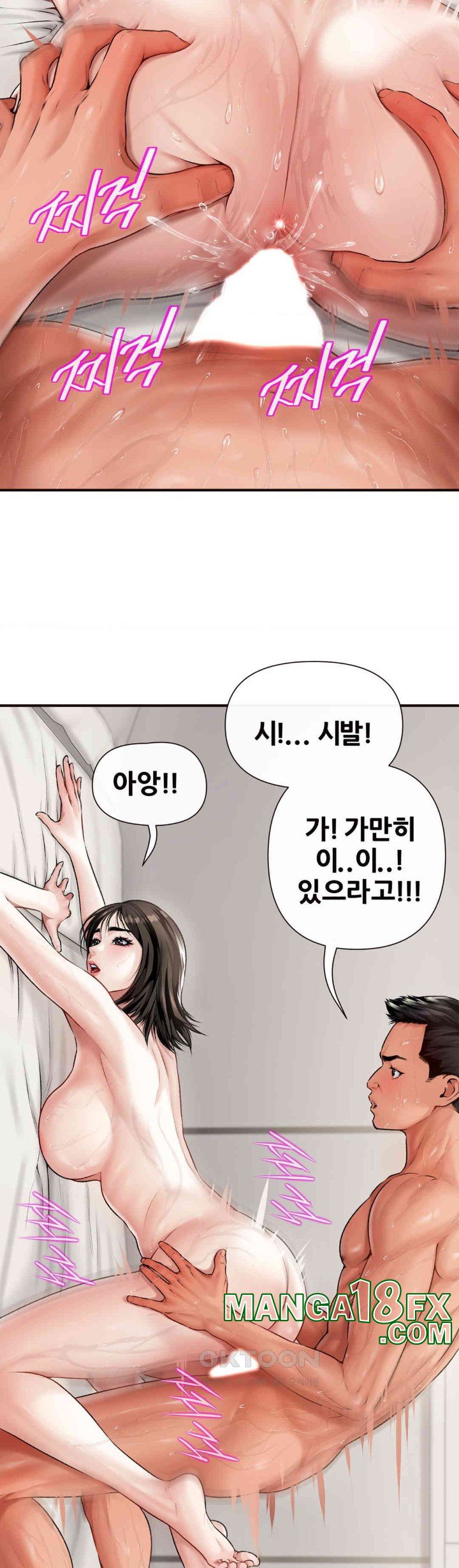 Delirious Diary Raw Chapter 9 image 11
