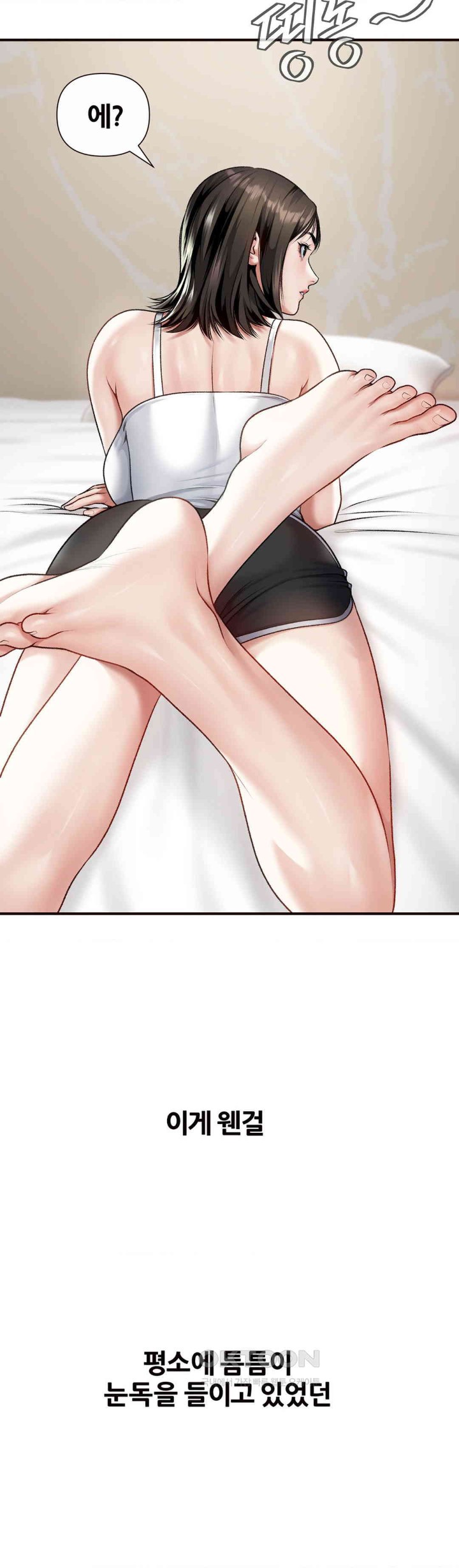 Delirious Diary Raw Chapter 9 image 17