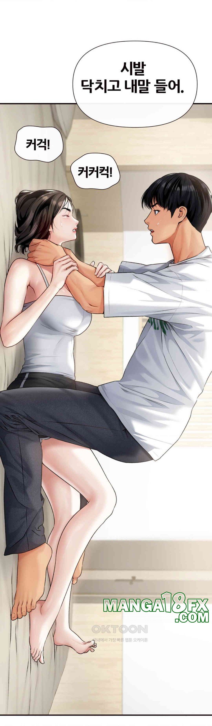 Delirious Diary Raw Chapter 9 image 30