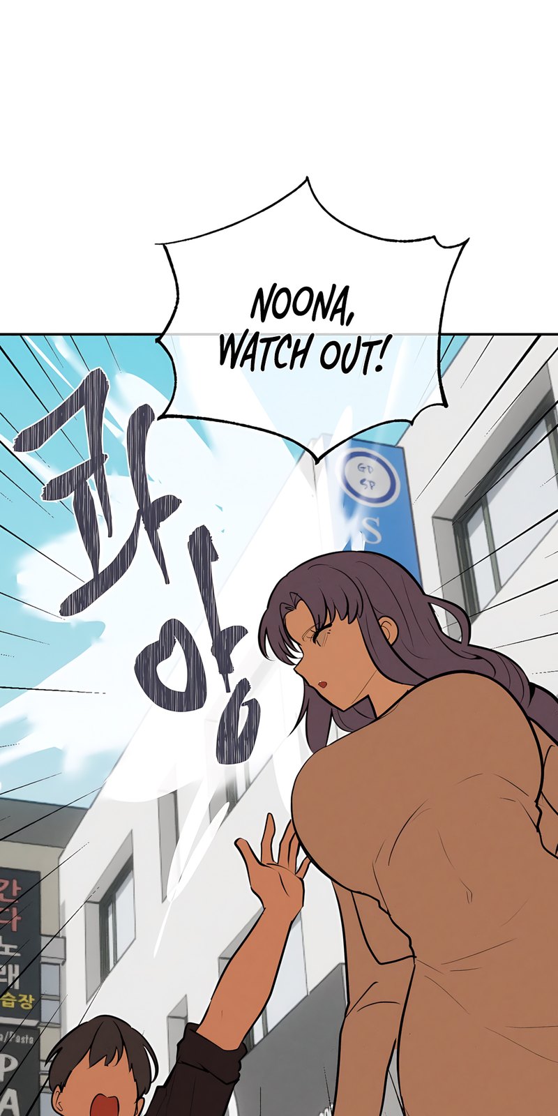 Magical Girl Service Chapter 29 image 12