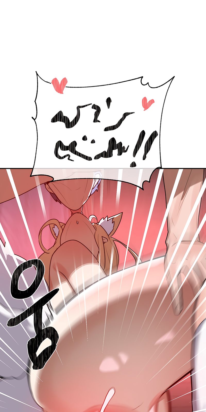 Magical Girl Service Chapter 38 image 21