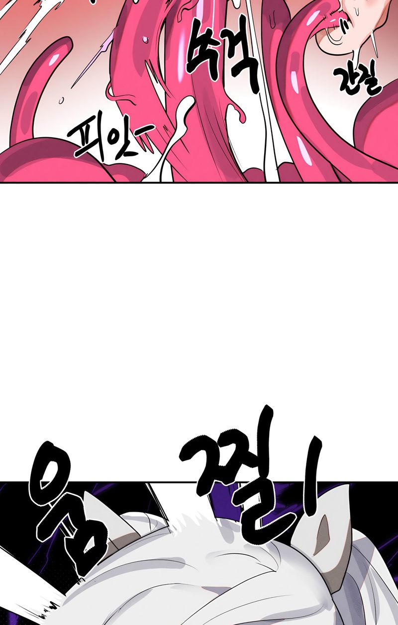 Magical Girl Service Chapter 44 image 75