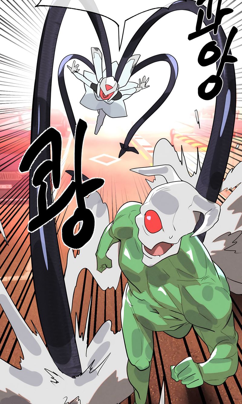 Magical Girl Service Chapter 46 image 63