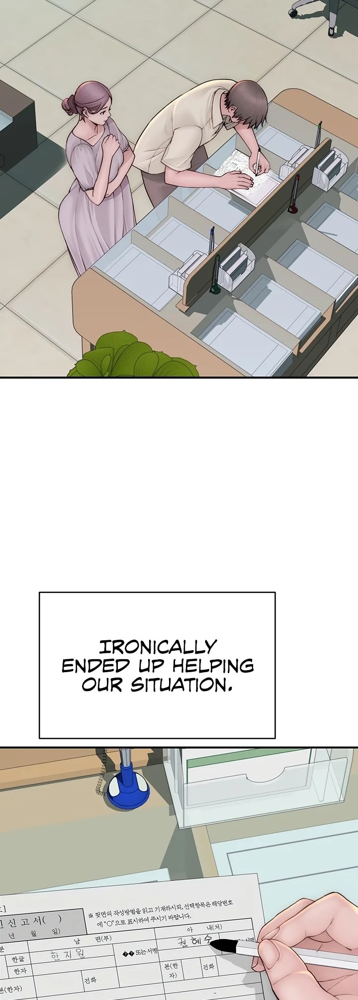 Addicted To My Stepmom Chapter 101 image 15