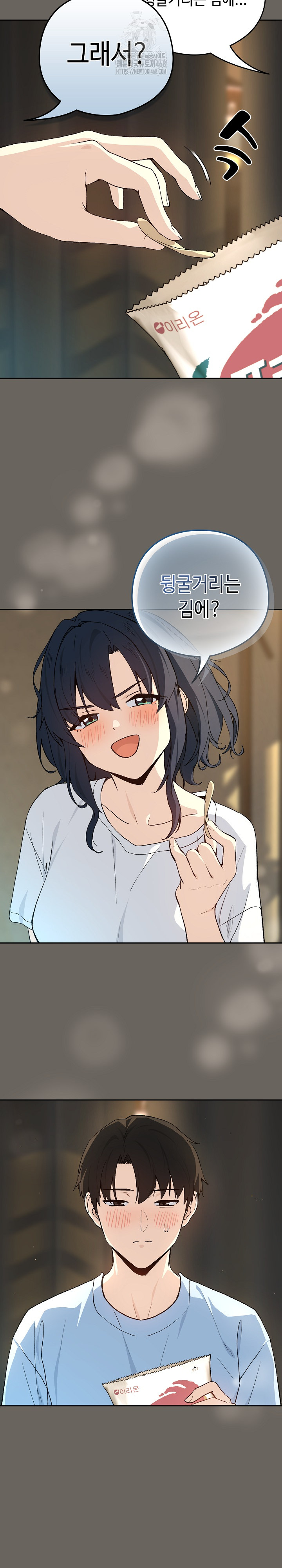 After Work Love Affairs Raw Chapter 100 image 15