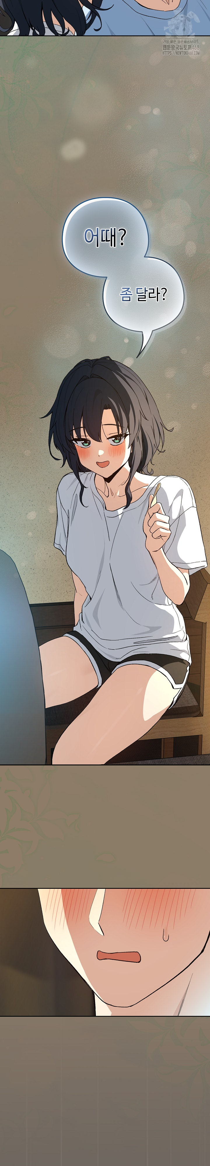 After Work Love Affairs Raw Chapter 100 image 18