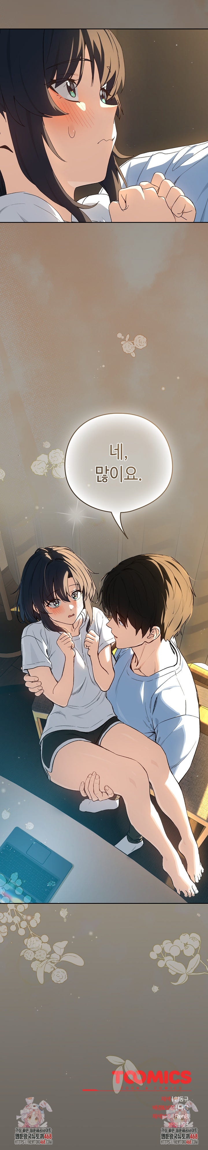 After Work Love Affairs Raw Chapter 100 image 20
