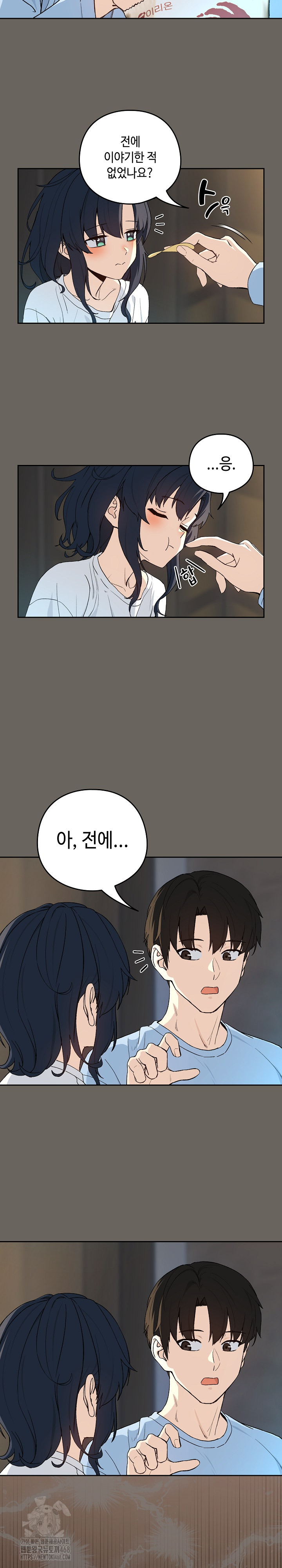 After Work Love Affairs Raw Chapter 100 image 7
