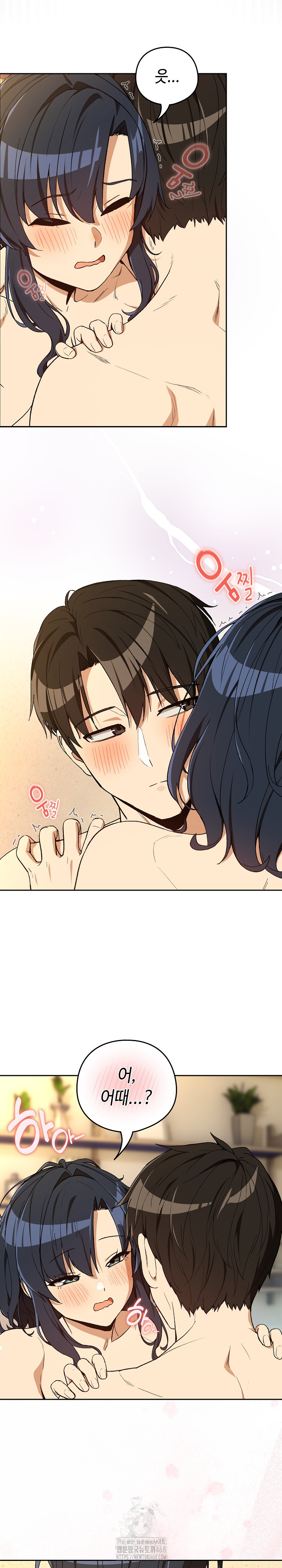 After Work Love Affairs Raw Chapter 101 image 12