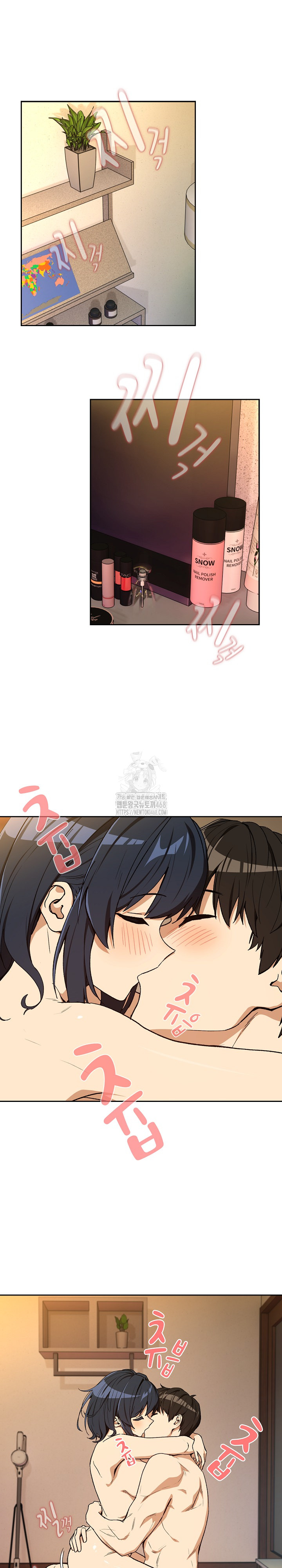 After Work Love Affairs Raw Chapter 101 image 16