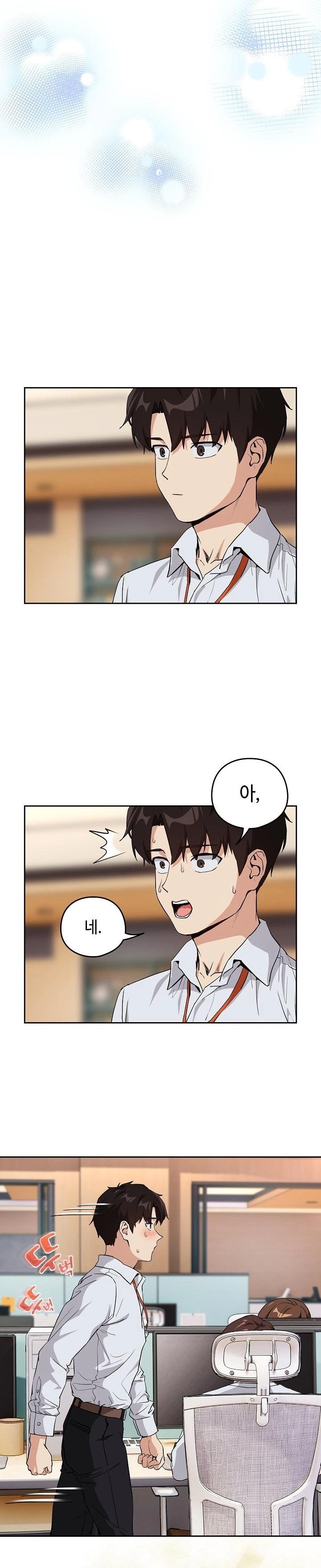 After Work Love Affairs Raw Chapter 69 image 20