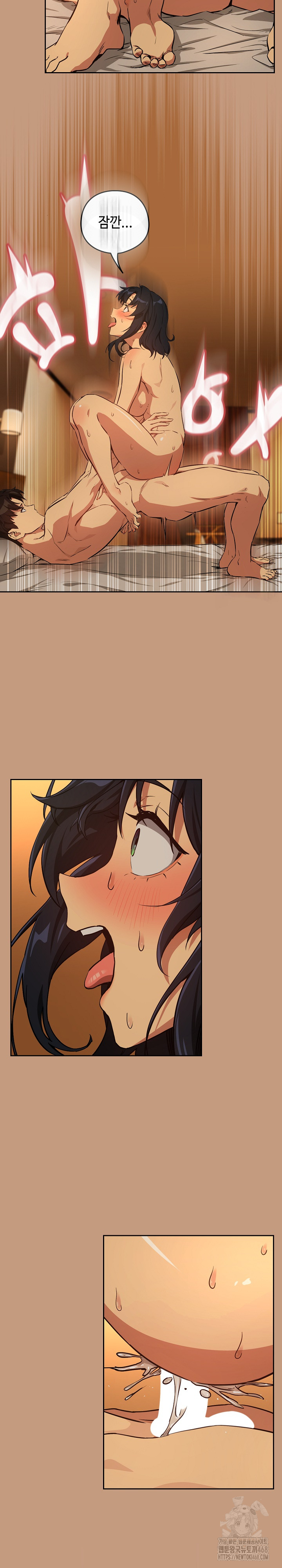 After Work Love Affairs Raw Chapter 74 image 17