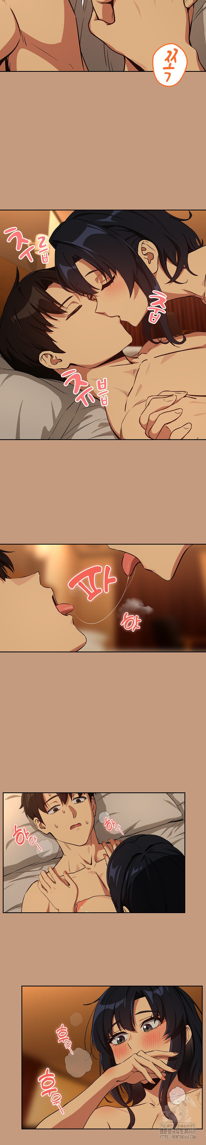 After Work Love Affairs Raw Chapter 74 image 5