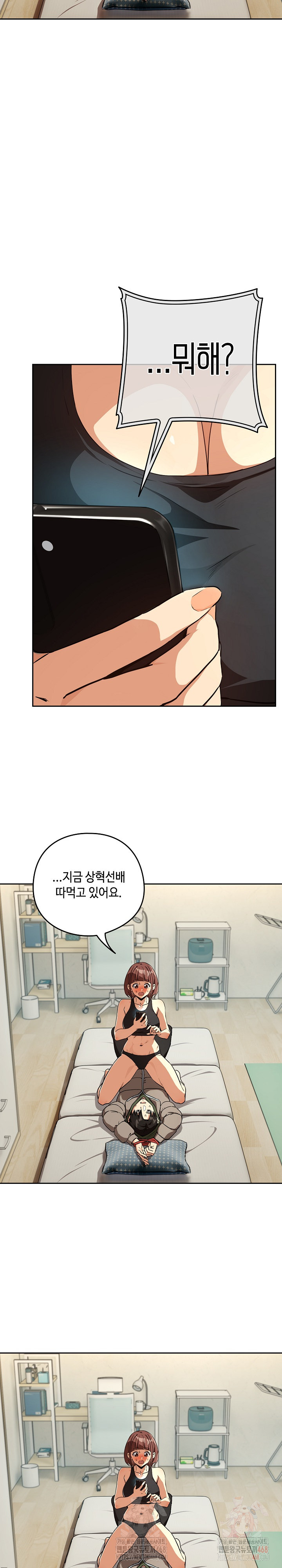 After Work Love Affairs Raw Chapter 80 image 21