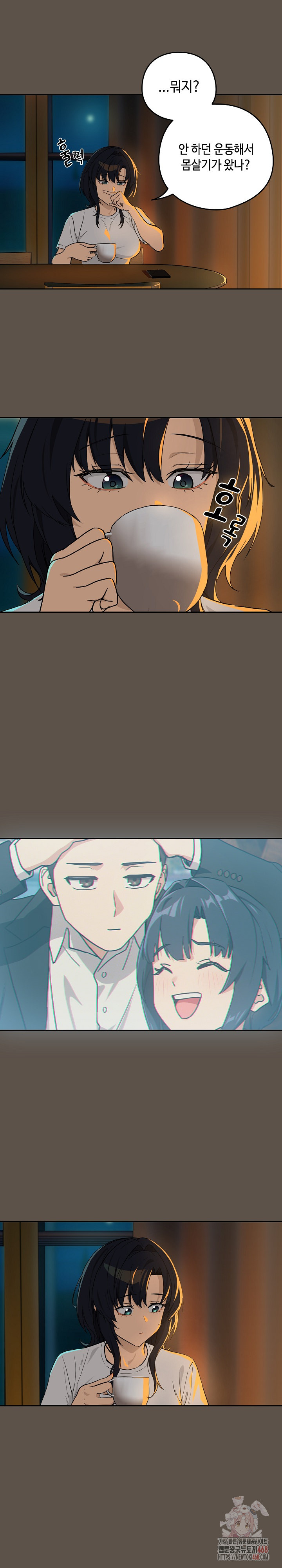 After Work Love Affairs Raw Chapter 80 image 4