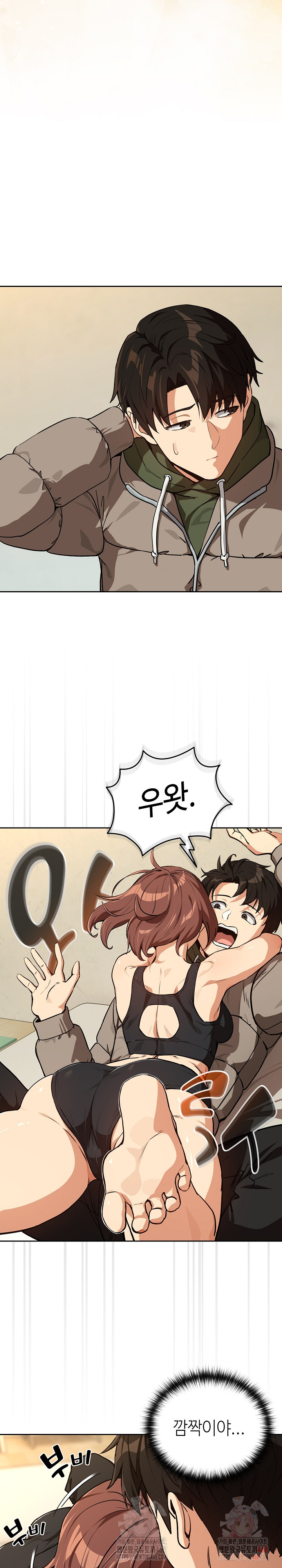 After Work Love Affairs Raw Chapter 81 image 19