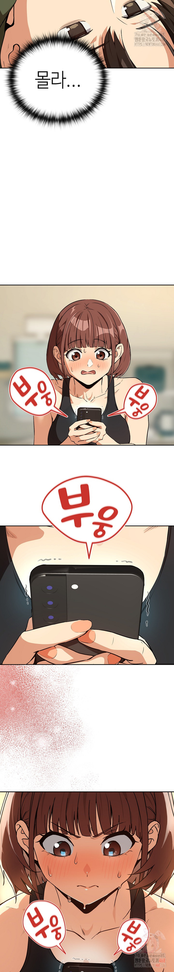 After Work Love Affairs Raw Chapter 81 image 5