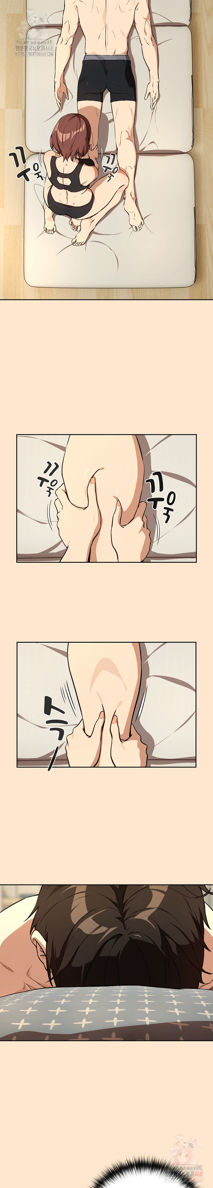 After Work Love Affairs Raw Chapter 82 image 12