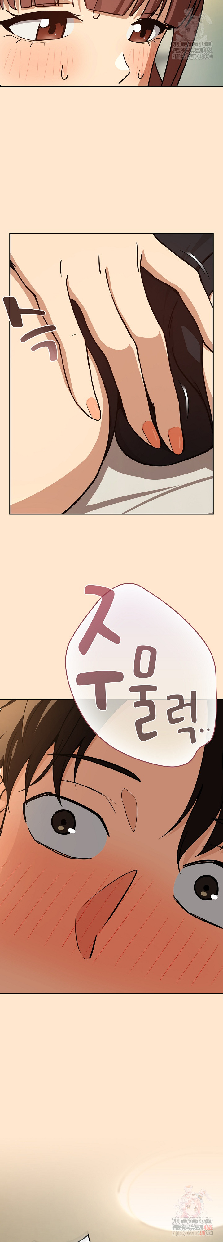 After Work Love Affairs Raw Chapter 82 image 16