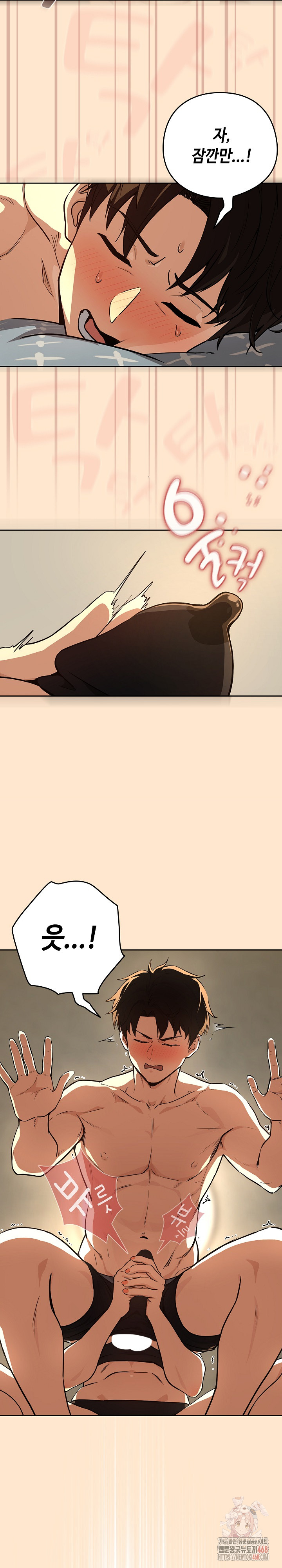After Work Love Affairs Raw Chapter 82 image 21