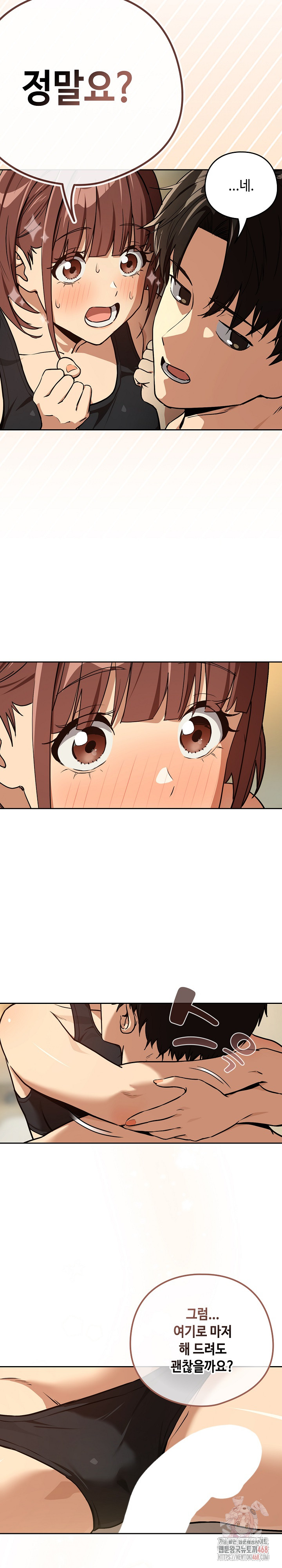 After Work Love Affairs Raw Chapter 82 image 24