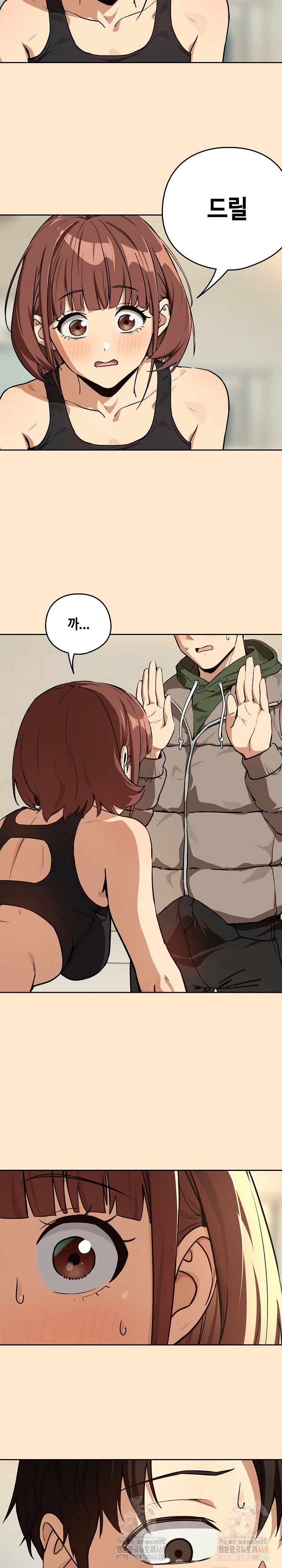 After Work Love Affairs Raw Chapter 82 image 5