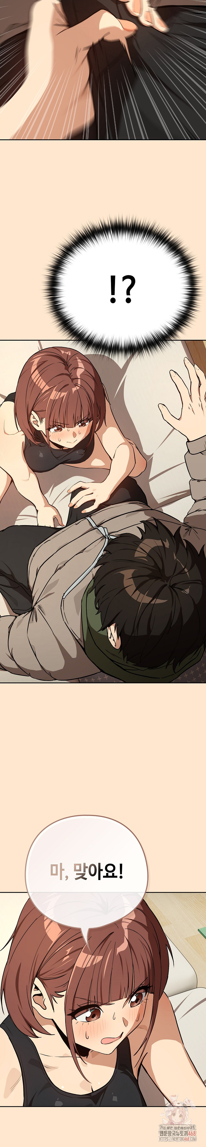 After Work Love Affairs Raw Chapter 82 image 8