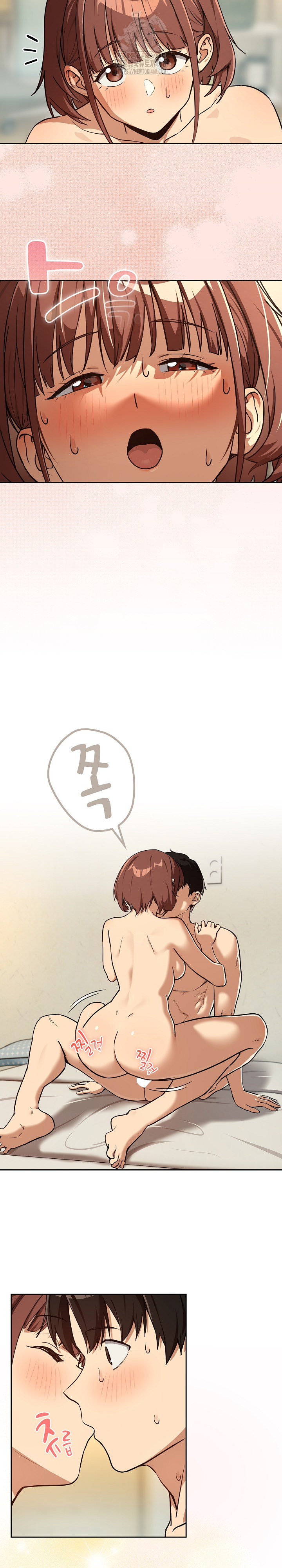 After Work Love Affairs Raw Chapter 83 image 12
