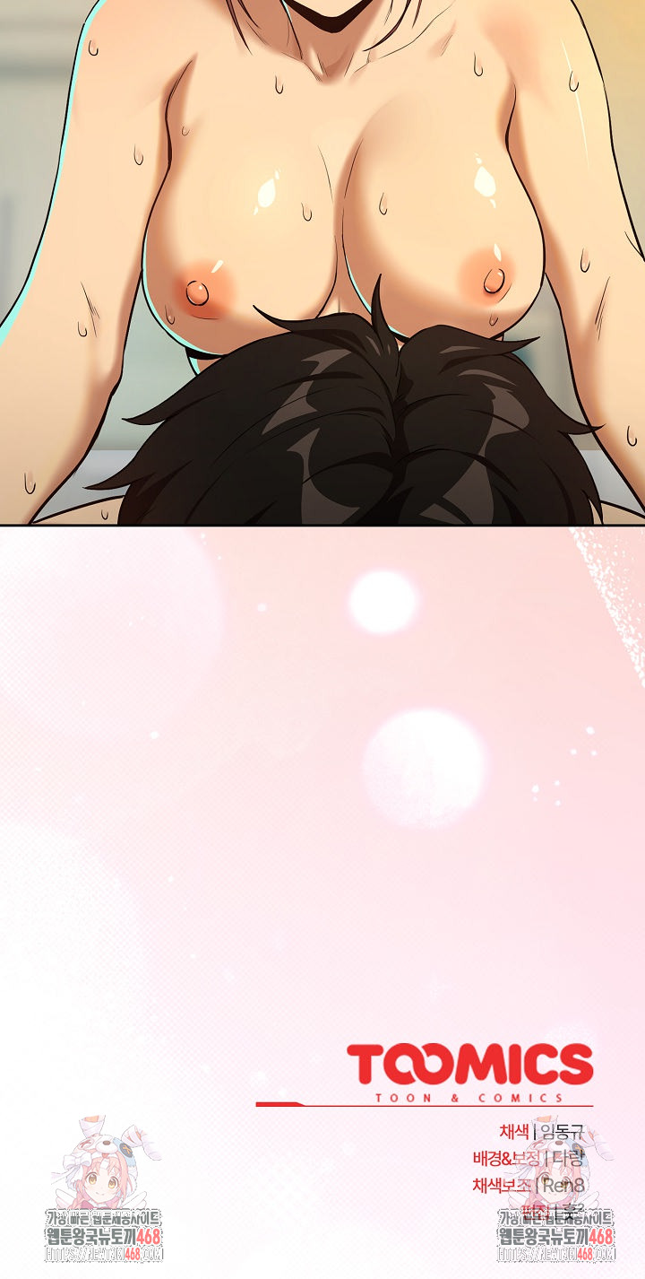 After Work Love Affairs Raw Chapter 83 image 19