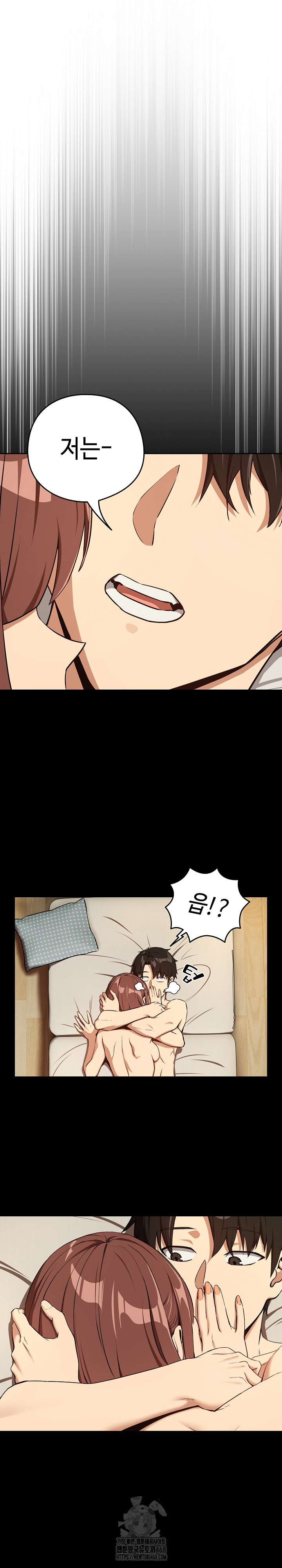 After Work Love Affairs Raw Chapter 84 image 12