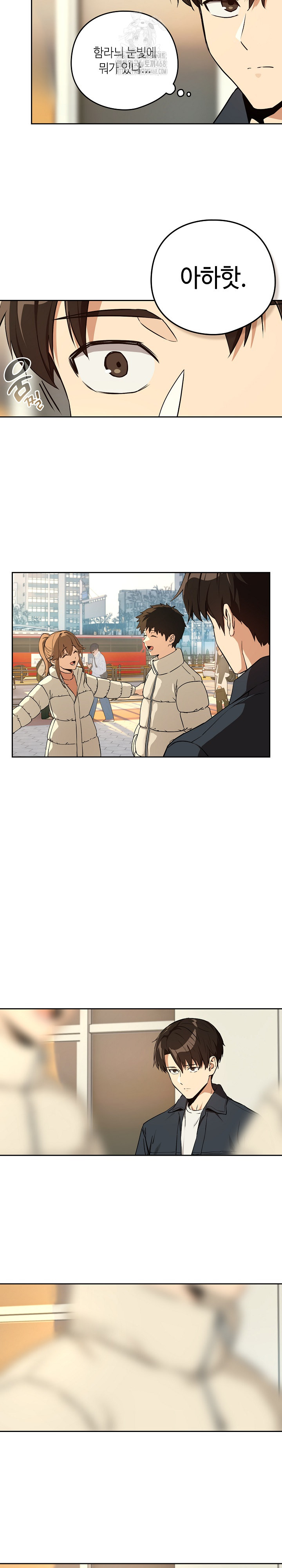 After Work Love Affairs Raw Chapter 84 image 15