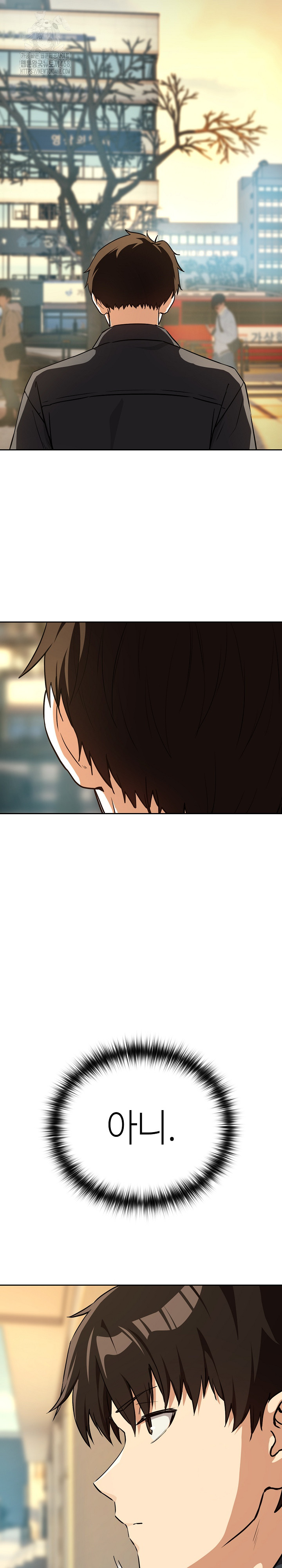 After Work Love Affairs Raw Chapter 84 image 23