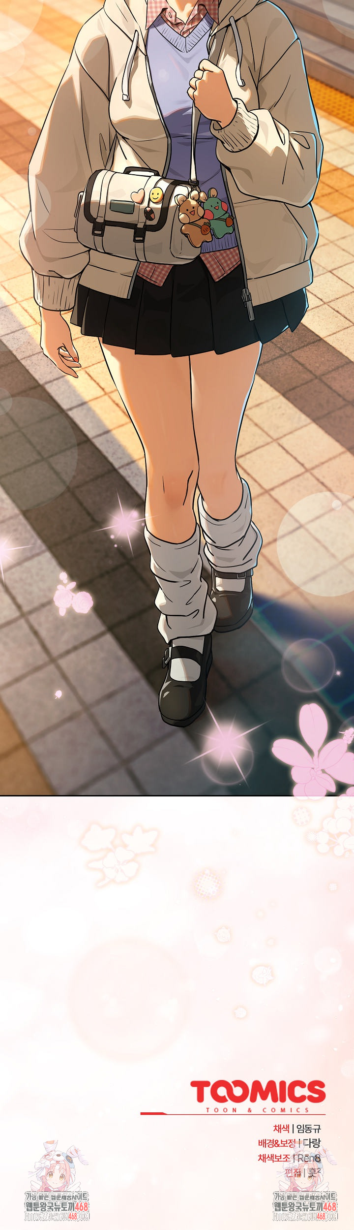 After Work Love Affairs Raw Chapter 84 image 26