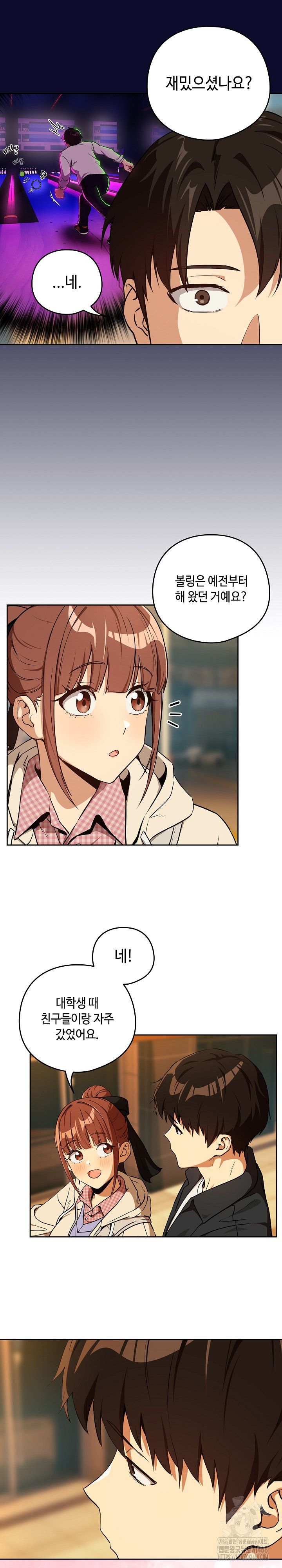 After Work Love Affairs Raw Chapter 85 image 13
