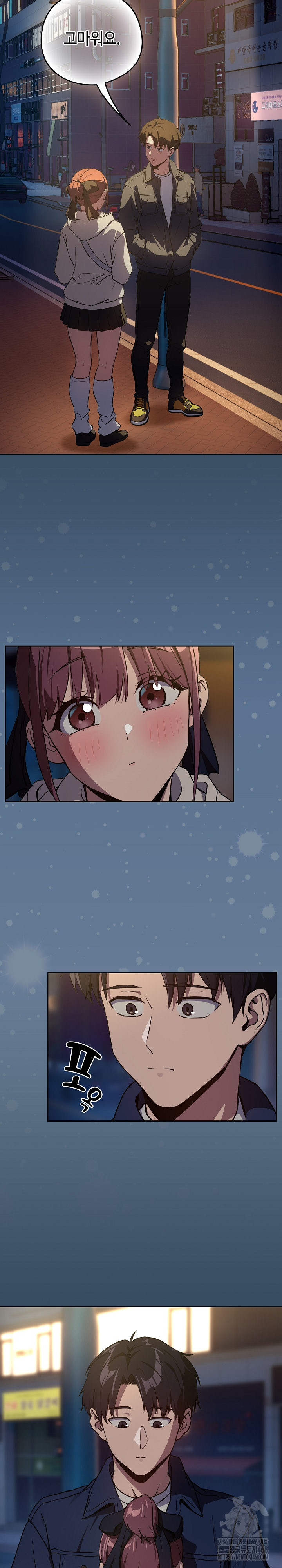 After Work Love Affairs Raw Chapter 85 image 21