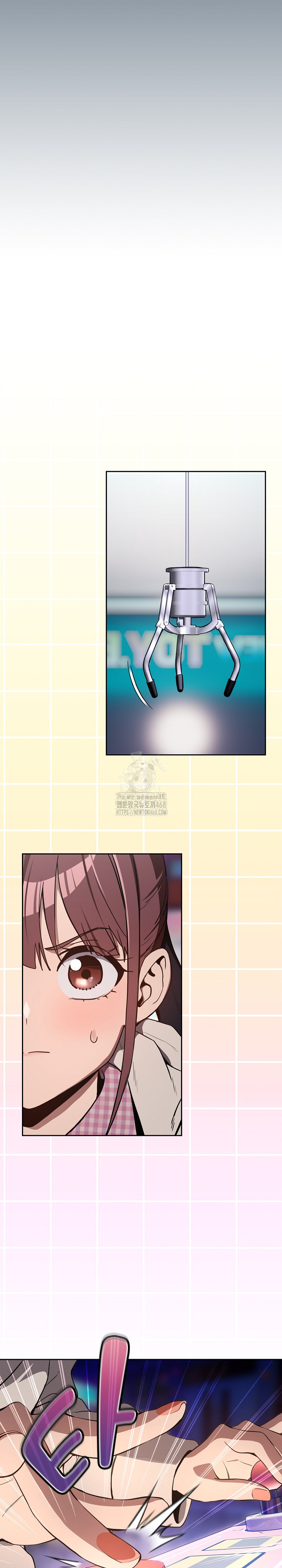 After Work Love Affairs Raw Chapter 86 image 3