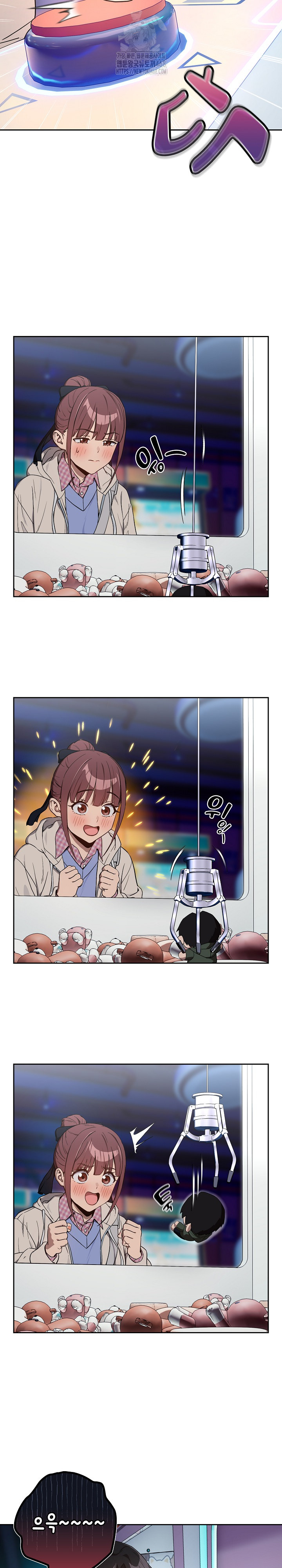After Work Love Affairs Raw Chapter 86 image 4