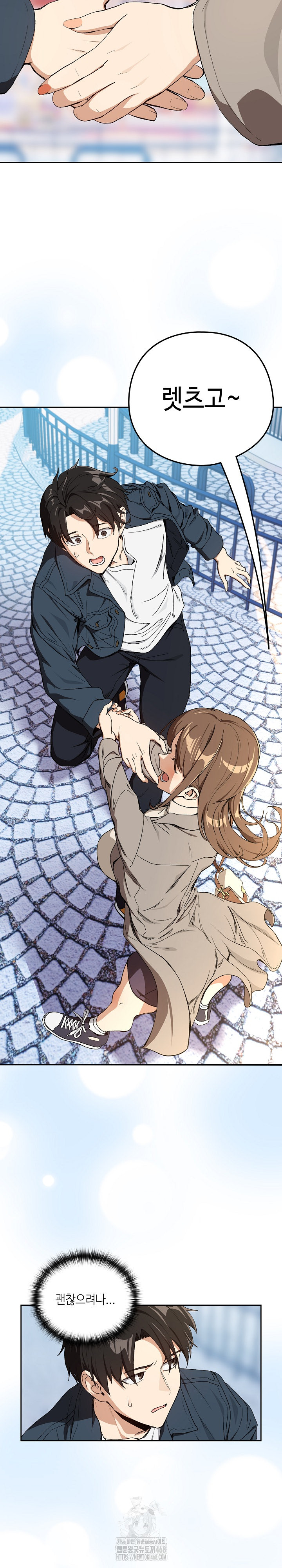 After Work Love Affairs Raw Chapter 87 image 16