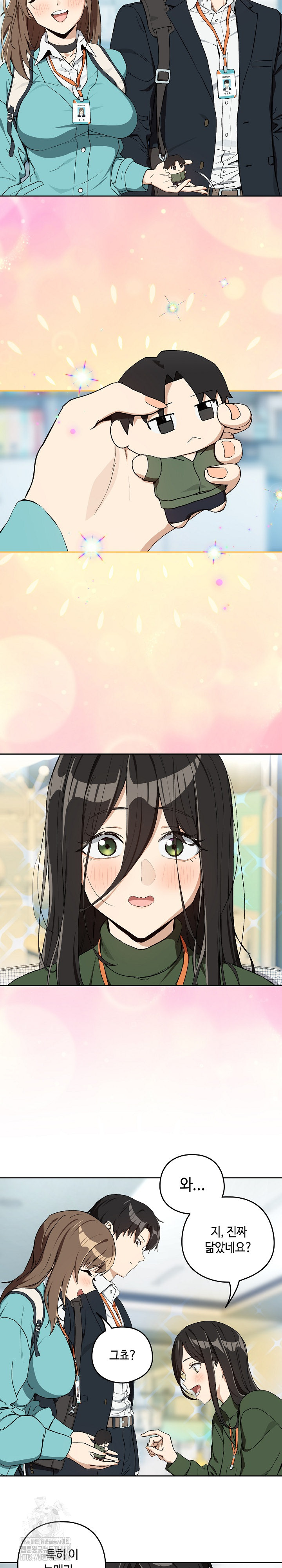 After Work Love Affairs Raw Chapter 87 image 4