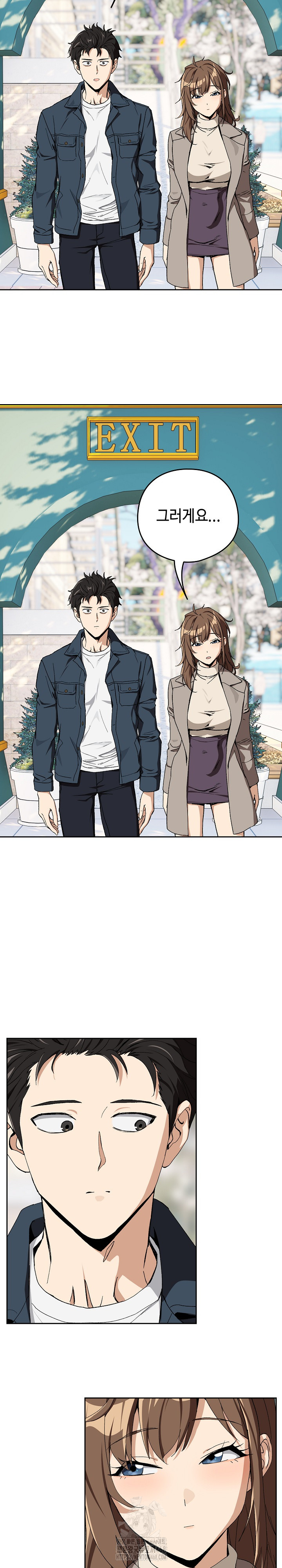 After Work Love Affairs Raw Chapter 88 image 9