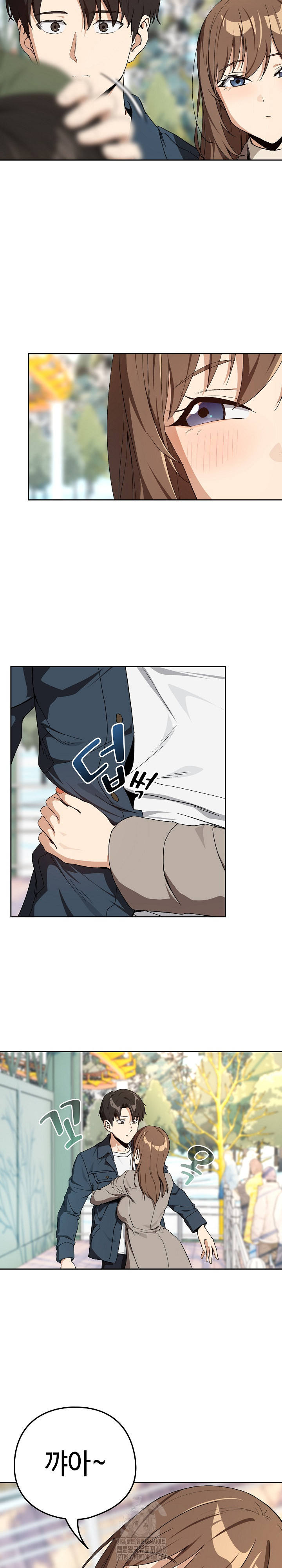 After Work Love Affairs Raw Chapter 88 image 4
