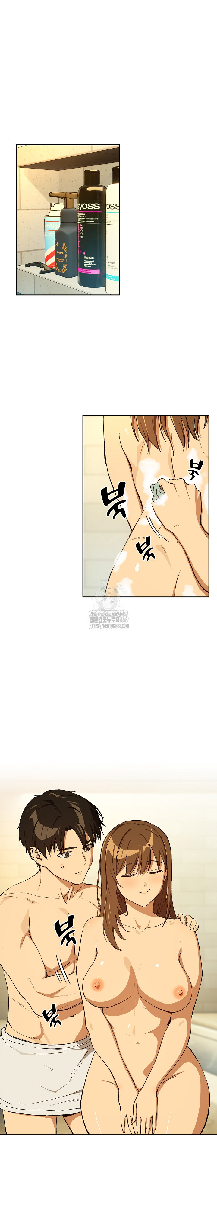 After Work Love Affairs Raw Chapter 89 image 1