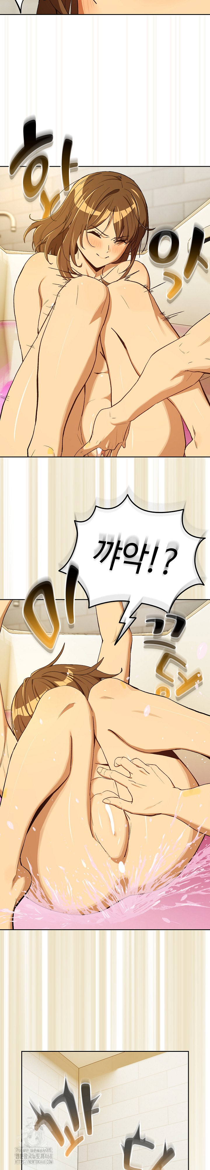 After Work Love Affairs Raw Chapter 90 image 14